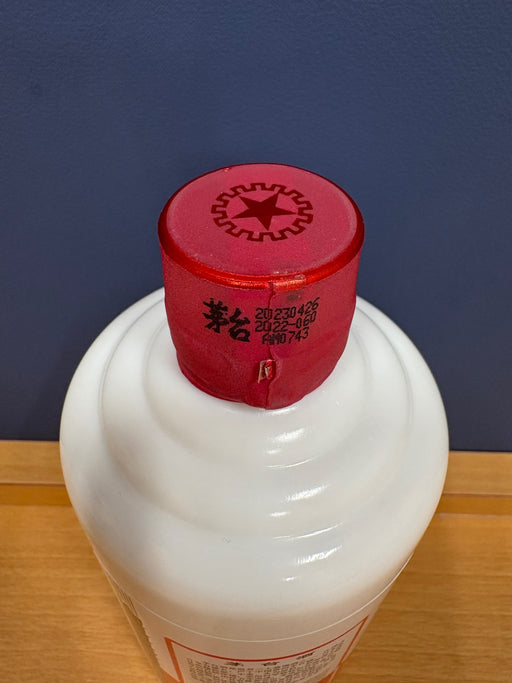 貴州茅台酒　2023　500ml　箱なし