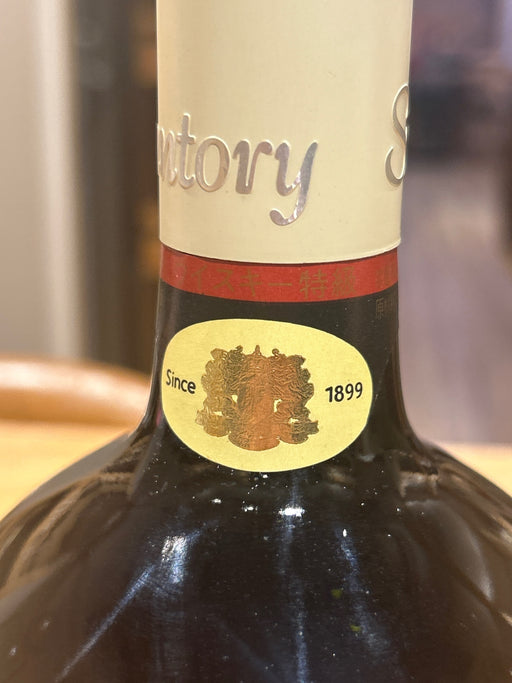 Suntory Reserve Aged Liquor 750ml 43% Old Bottle