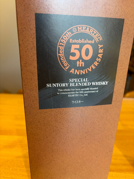サントリーブレンドウイスキー　ハーテック創業50周年記念ボトル　700ml