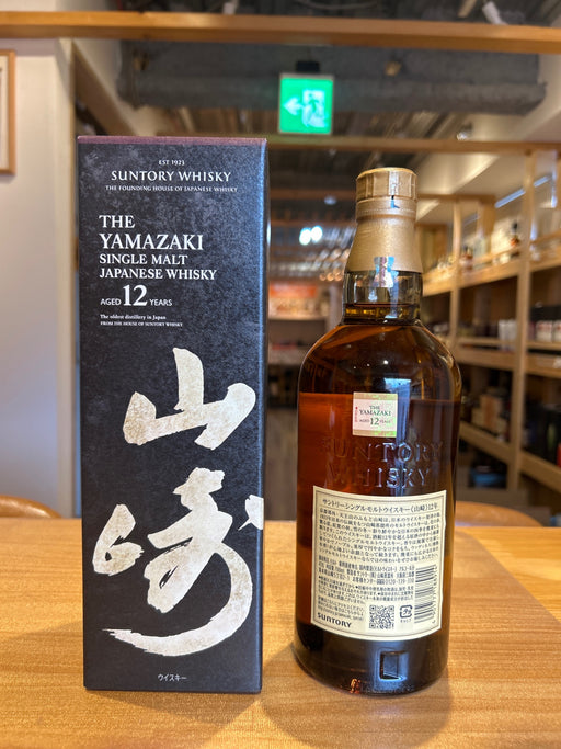 サントリー 山崎12年 43度 700ml