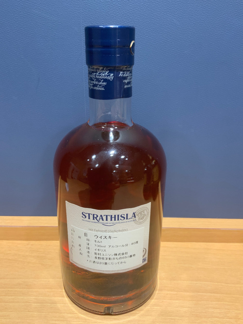 ストラスアイラ 12年 700ml [並行輸入品]