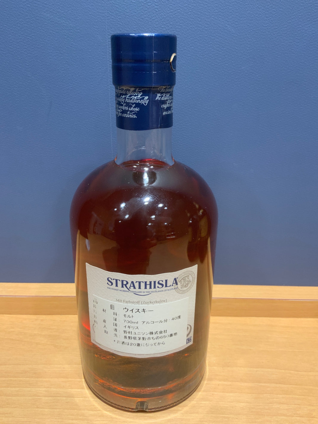 image ストラスアイラ 12年 700ml [並行輸入品]