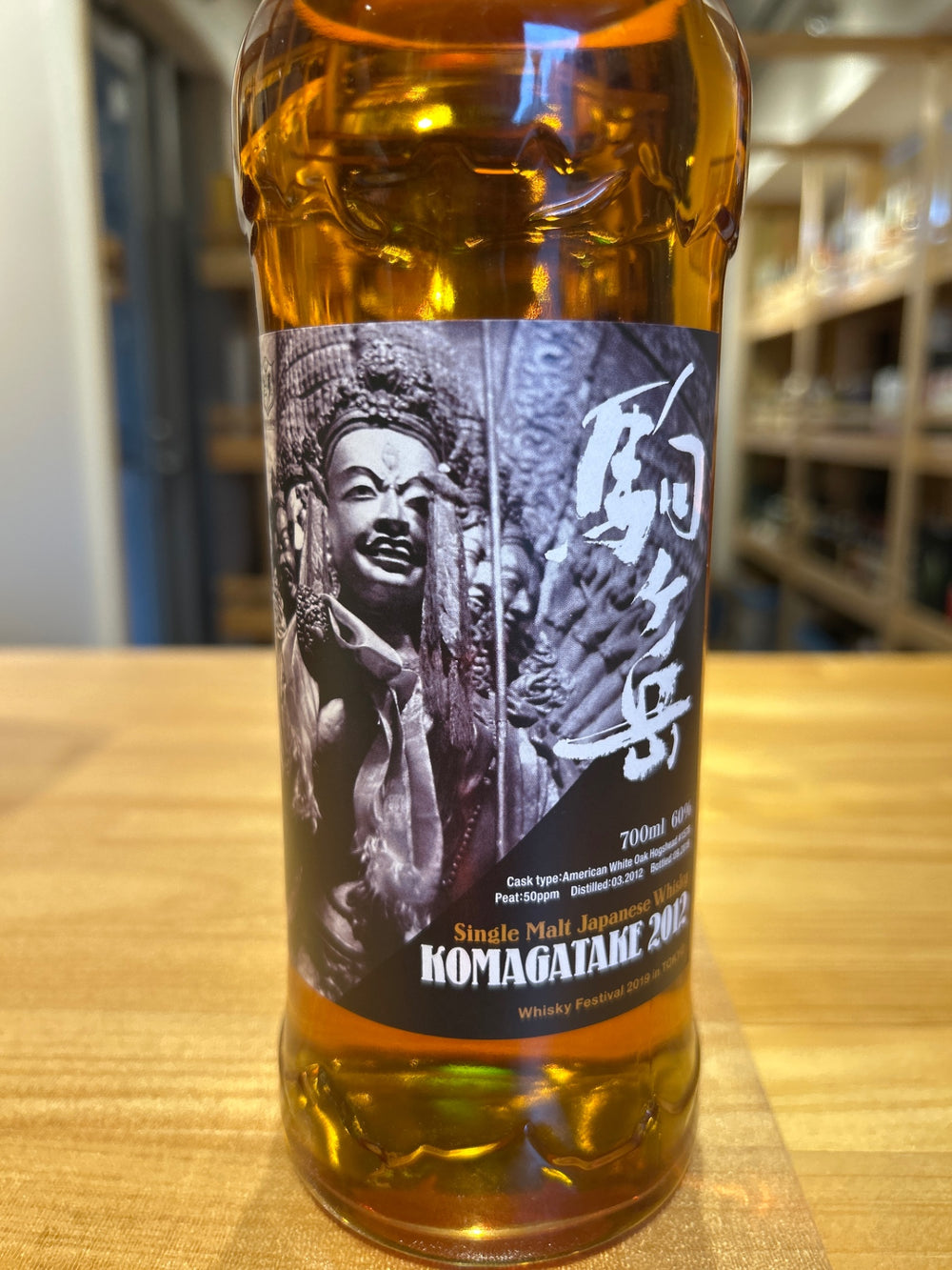 Komagatake 2012 Whisky Festival 2019
