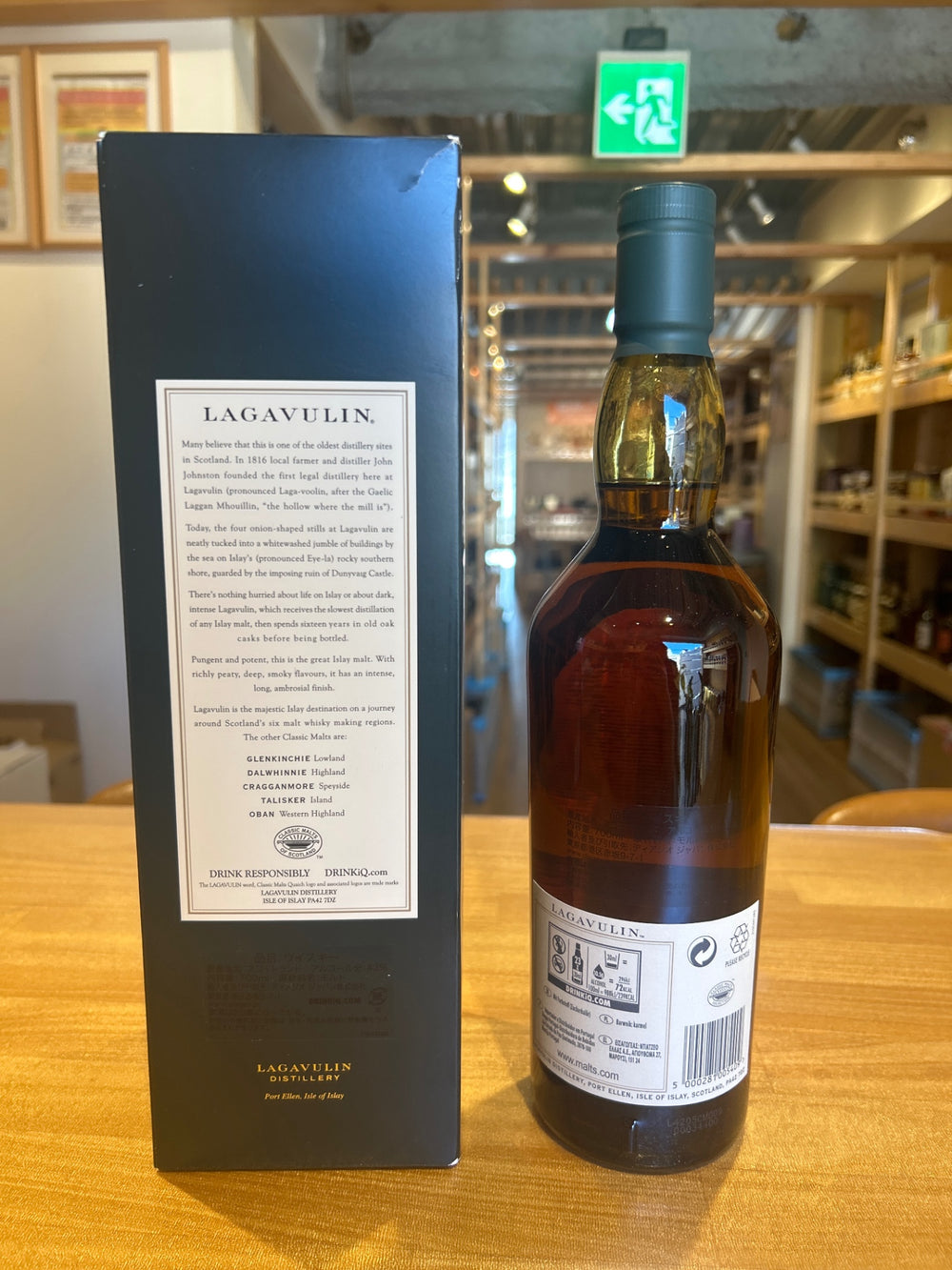 LAGAVULIN(ラガヴーリン) 16年 700ml