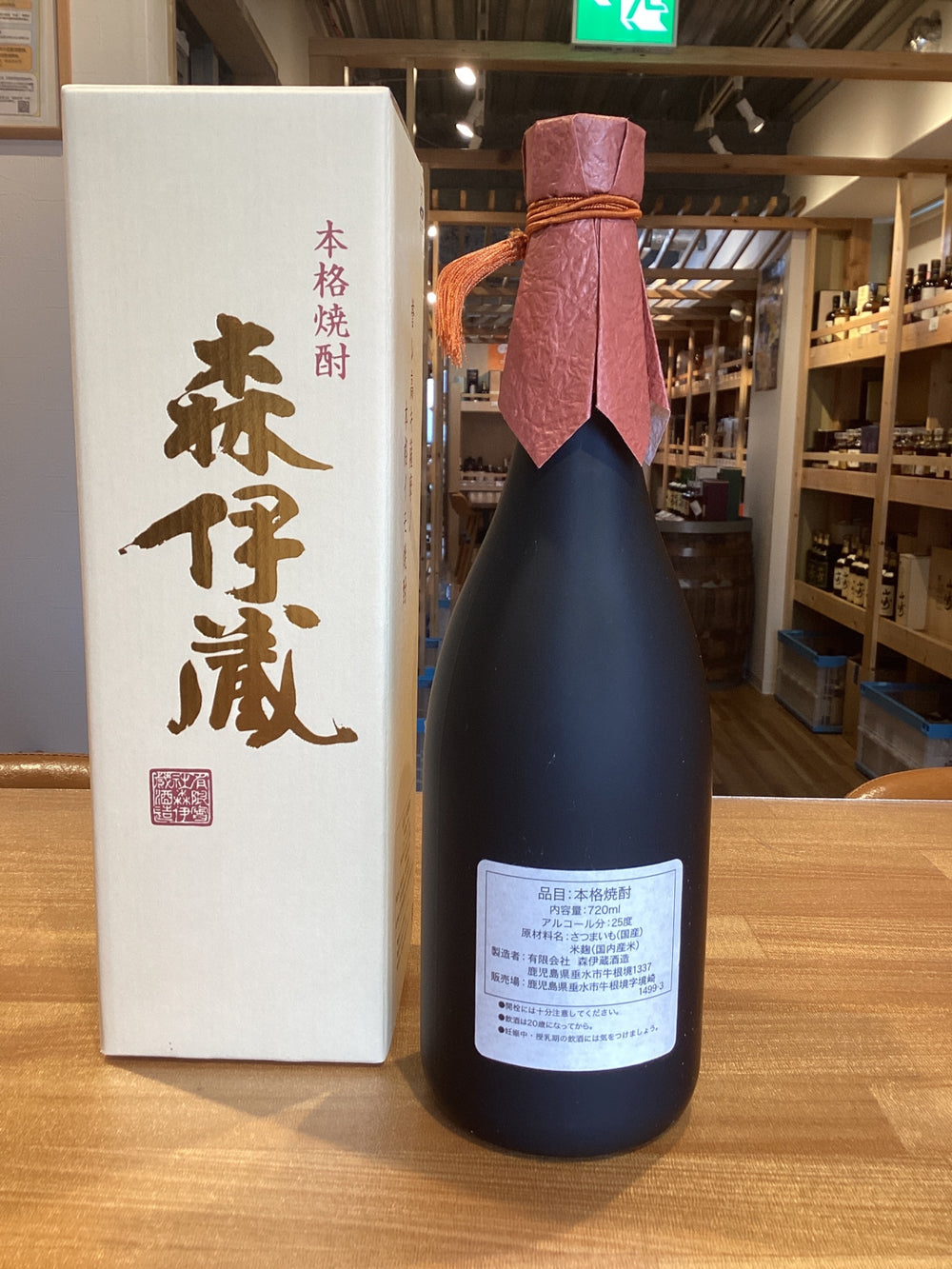 森伊蔵酒造 森伊蔵（もりいぞう） 金ラベル 720ml箱付き