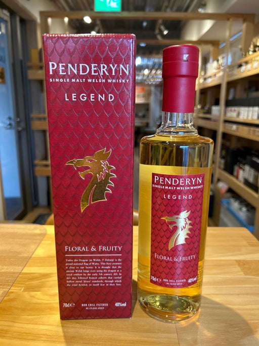 PENDERYN(ペンダーリン) レジェンド 700ml