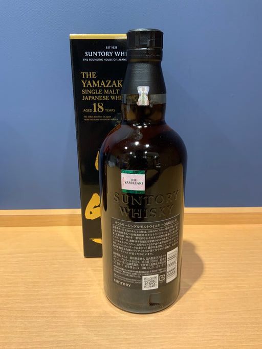 サントリー山崎18年 700ml カートン付き