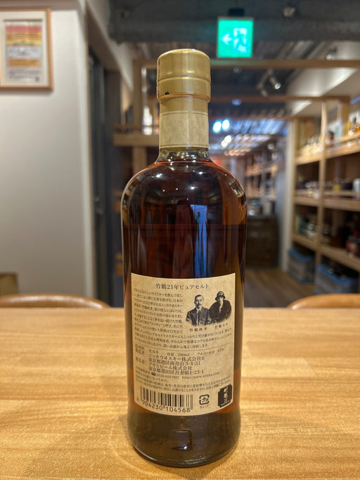 竹鶴21年ピュアモルト [ ウイスキー 日本 700ml ]
