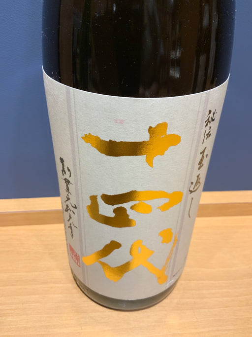 高木酒造 十四代 本丸 秘伝玉返し 1.8L