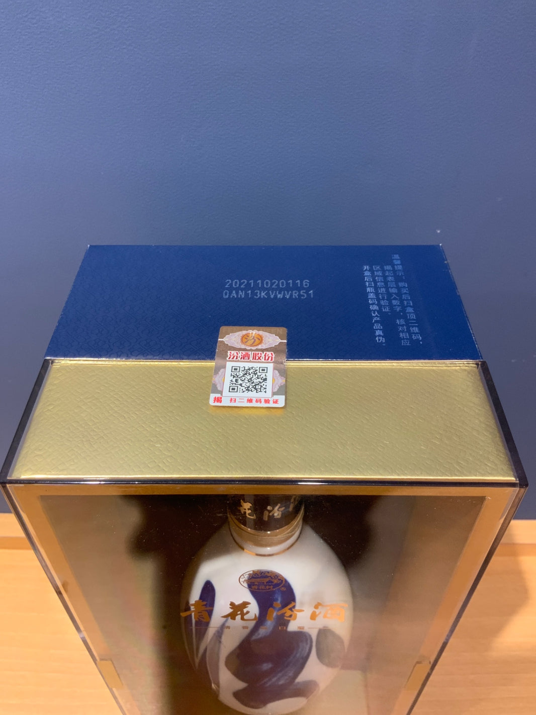 image 青花汾酒