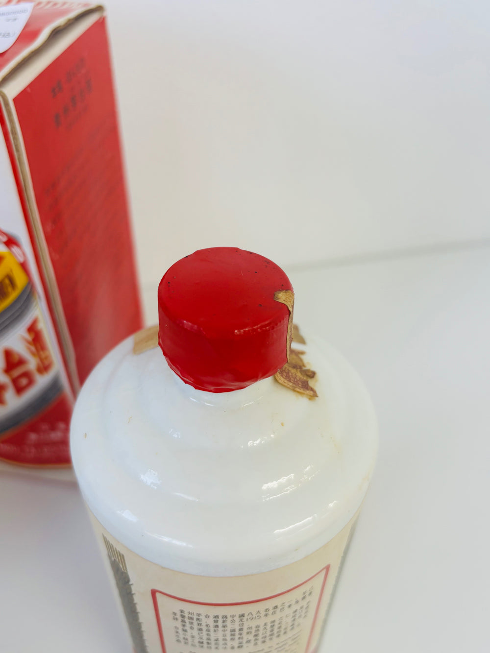 貴州茅台酒　茅台 サンフラワー葵花 55度　マオタイ サンフラワー  MOUTAI