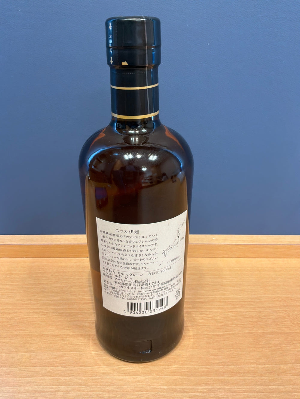 ニッカウヰスキー 伊達 43度 700ml ブレンデッドウイスキー