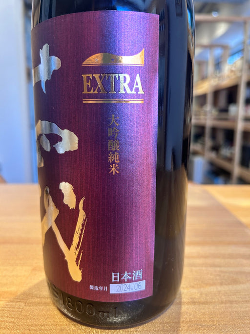 十四代 エクストラ 純米大吟醸 1800ml