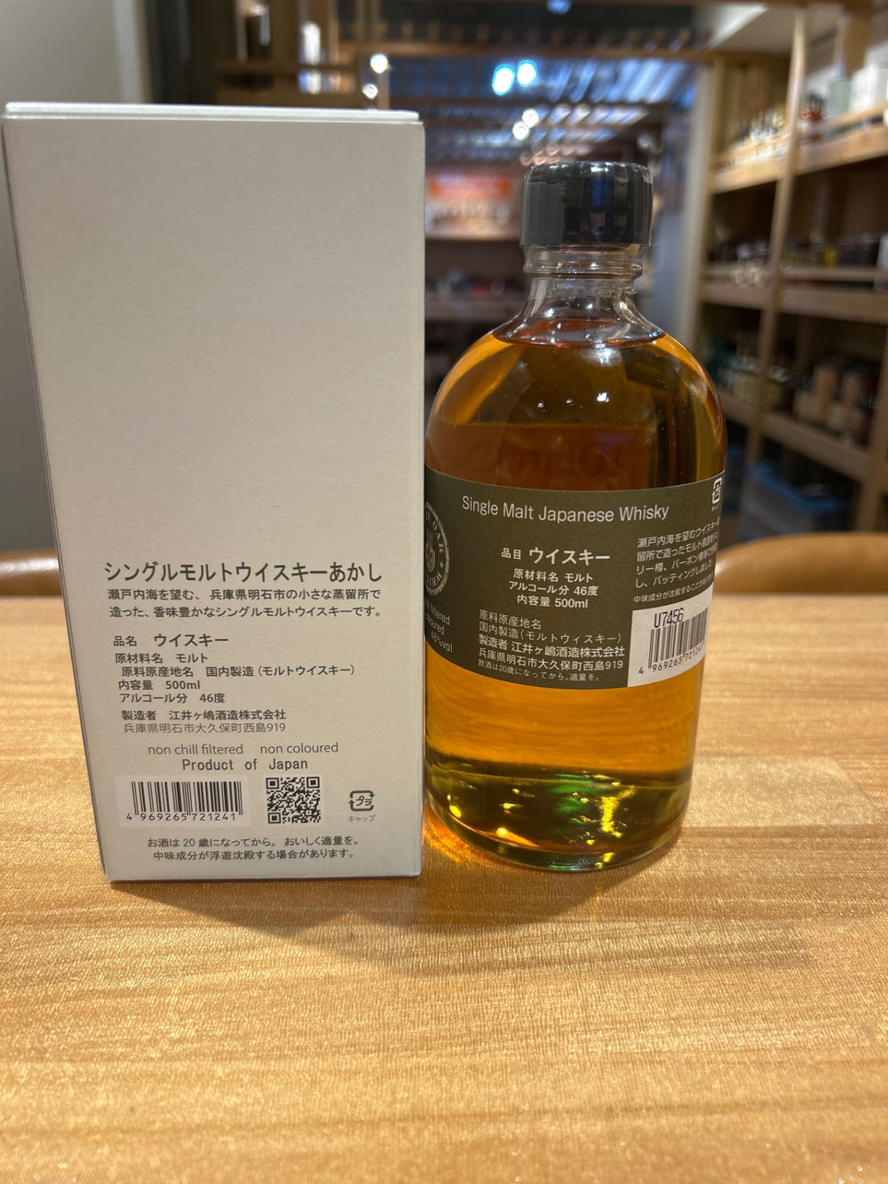 江井ヶ島酒造　 ホワイトオーク　あかし　シングルモルト 46.0度　500ml