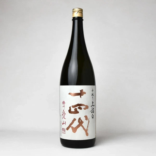 十四代 中取り上諸白 純米大吟醸 播州愛山 1800ml