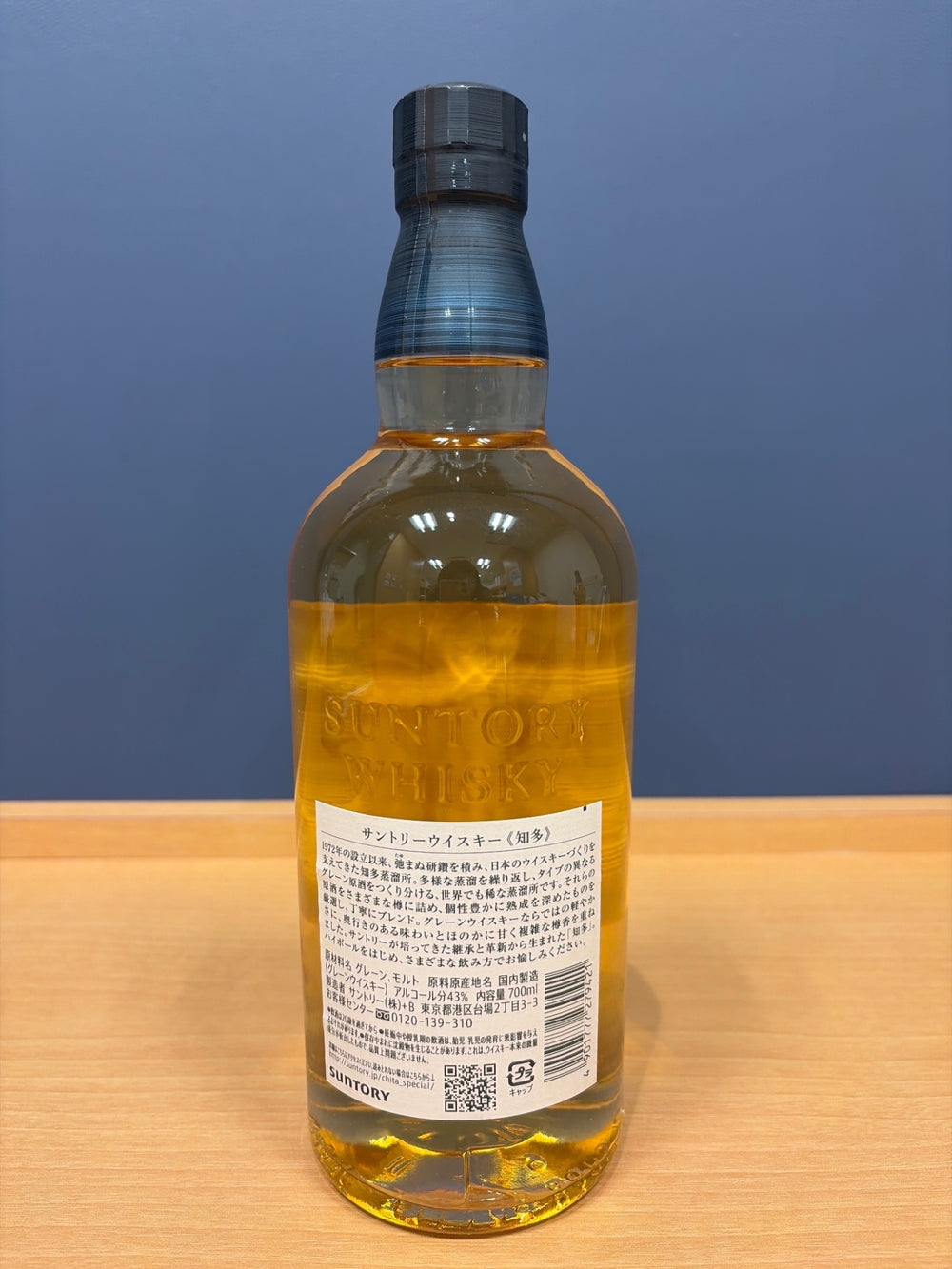 サントリー ウイスキー 知多 [日本 700ml ]