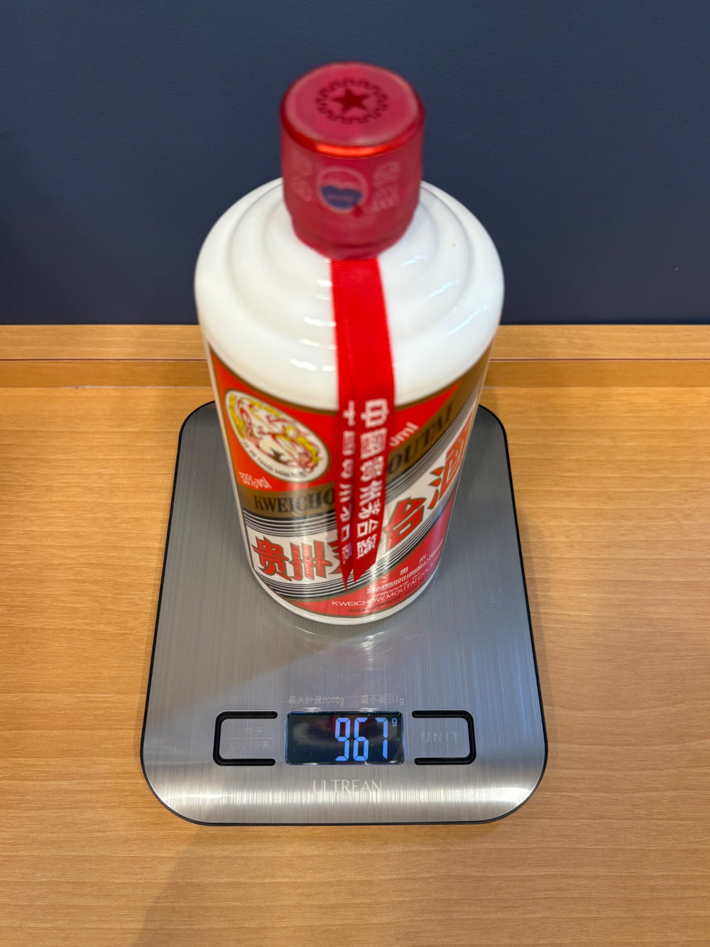 貴州茅台酒　2023　53％　500ml