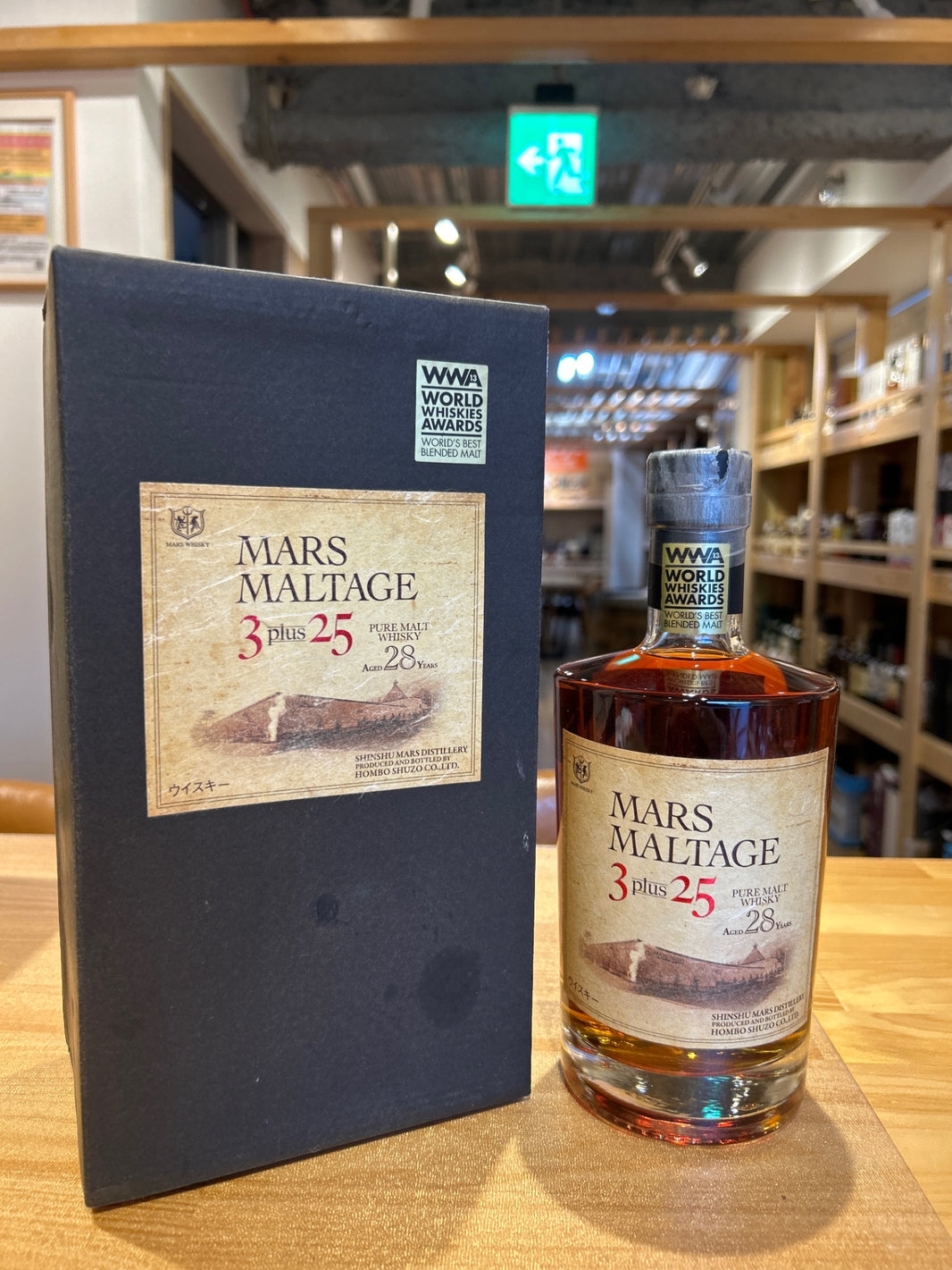 image マルスモルテージ 3プラス25 28年 700ml