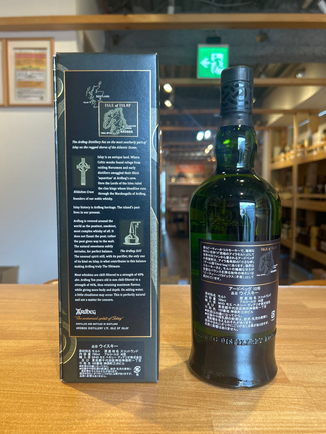 image Ardbeg 10 Year Old [Whiskey, UK, 700ml]