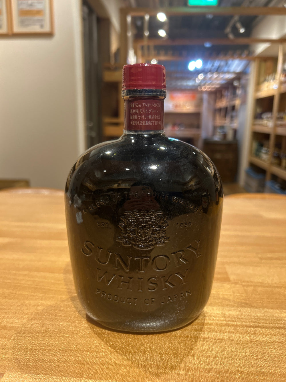 サントリー オールド 干支ラベル 巳歳　760ml