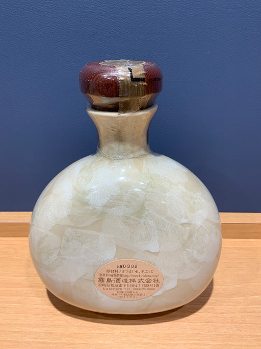 特別蒸留 熟成貯蔵 本格焼酎 霧島 陶器ボトル 古酒 芋 720ml 40%