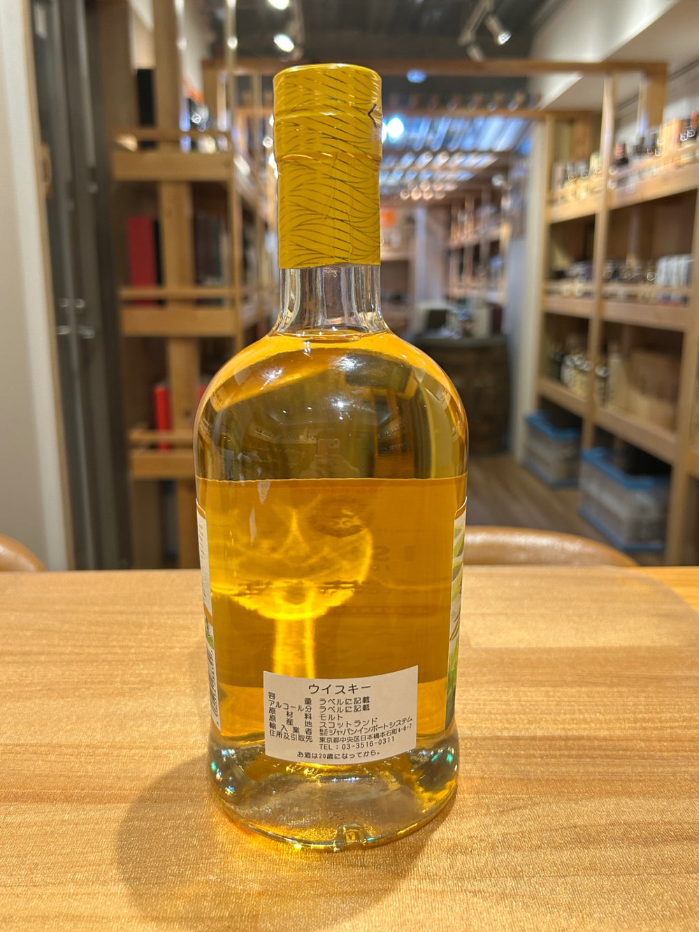 ハンターレイン　アイラ ジャーニー 100プルーフ　750ml