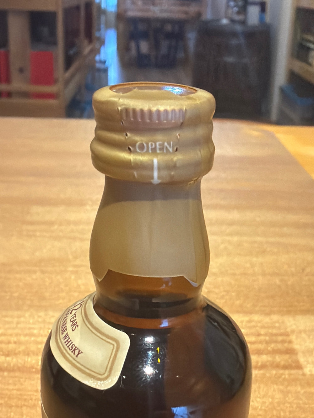 サントリー 山崎 12年 ミニチュア 50ml