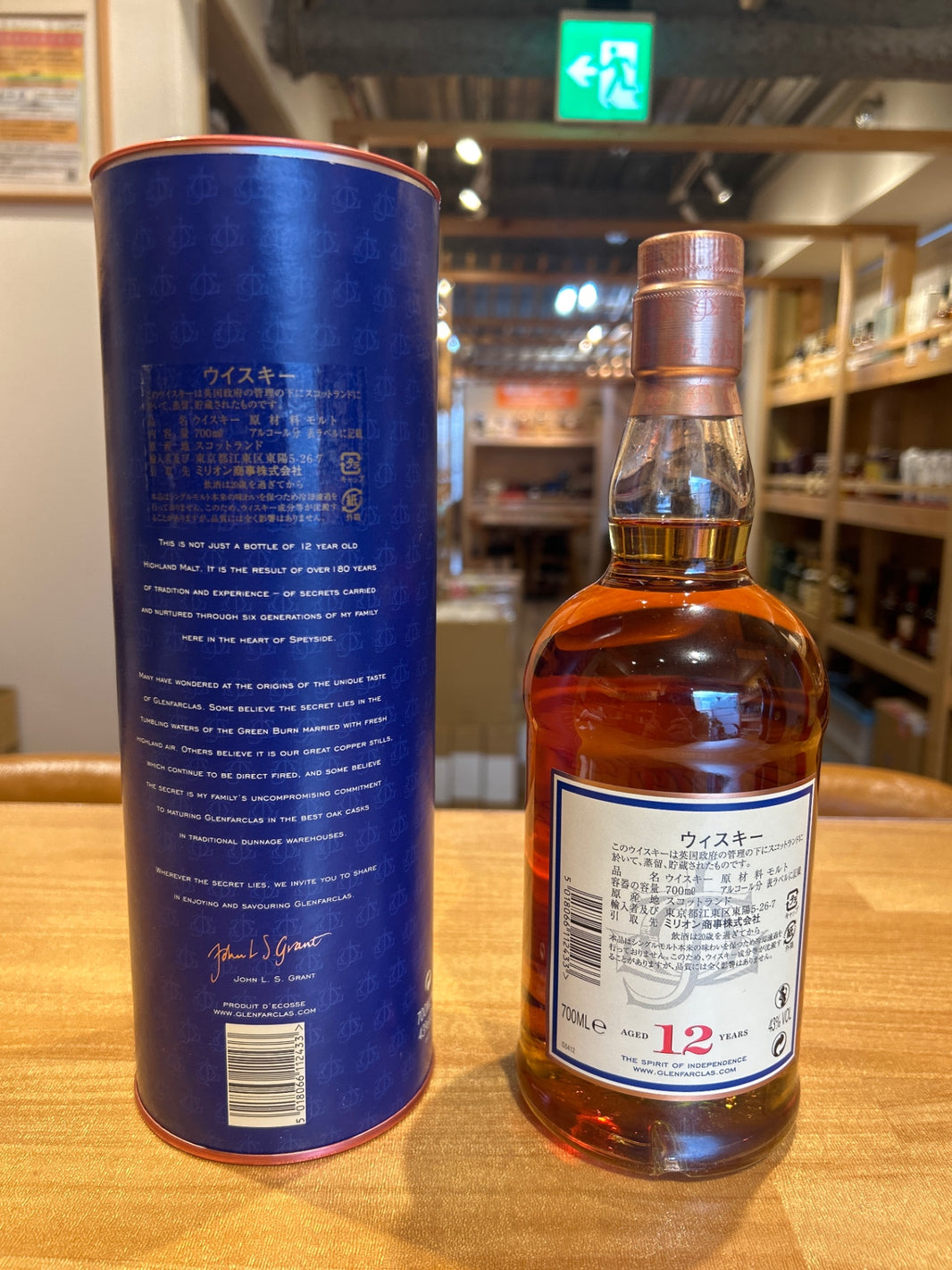 image グレンファークラス 12年 [ ウイスキー イギリス 700ml ]