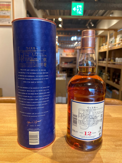 グレンファークラス 12年 [ ウイスキー イギリス 700ml ]