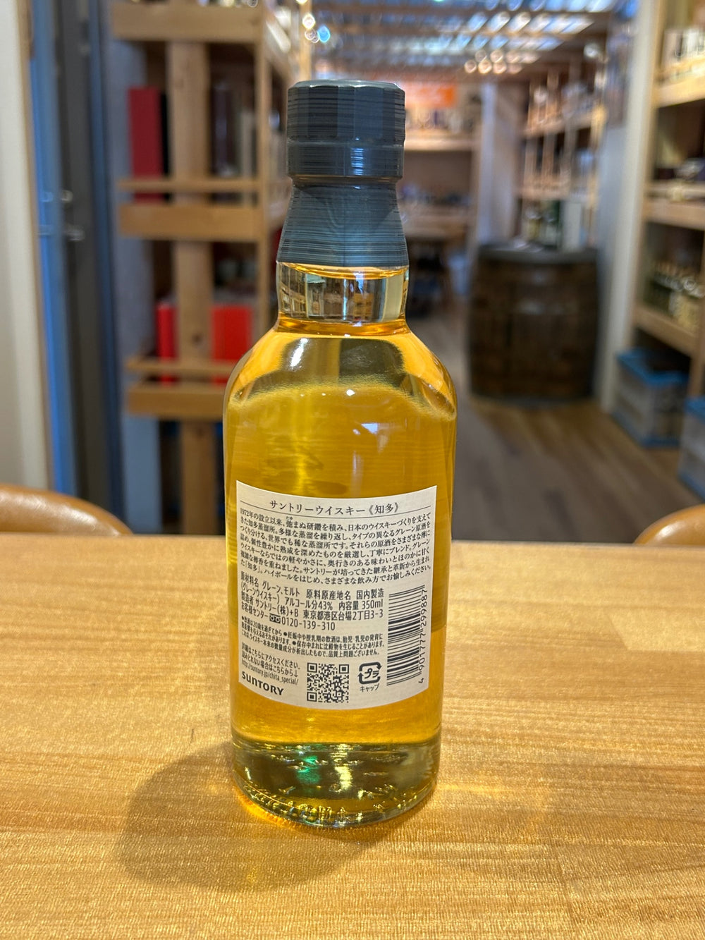 サントリー ウイスキー 知多 ハーフボトル [日本 350ml ]