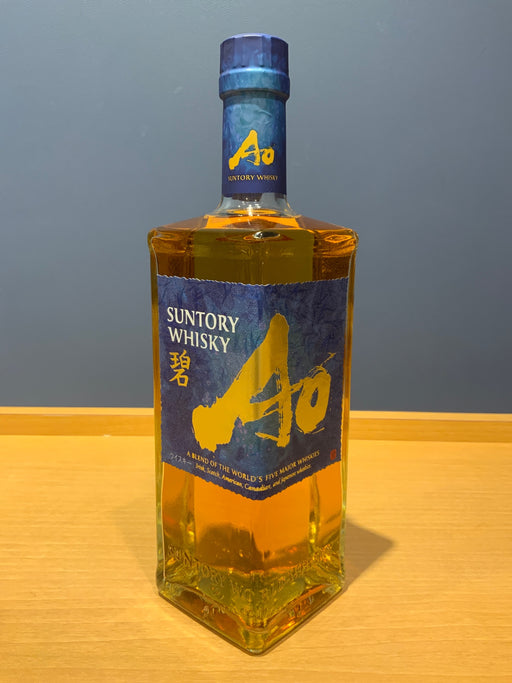サントリー ワールドウイスキー 碧 Ao 700ml 43度 SUNTORY WORLD WHISKY