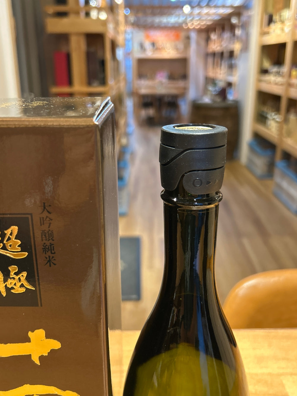 十四代　中取り超極　720ml