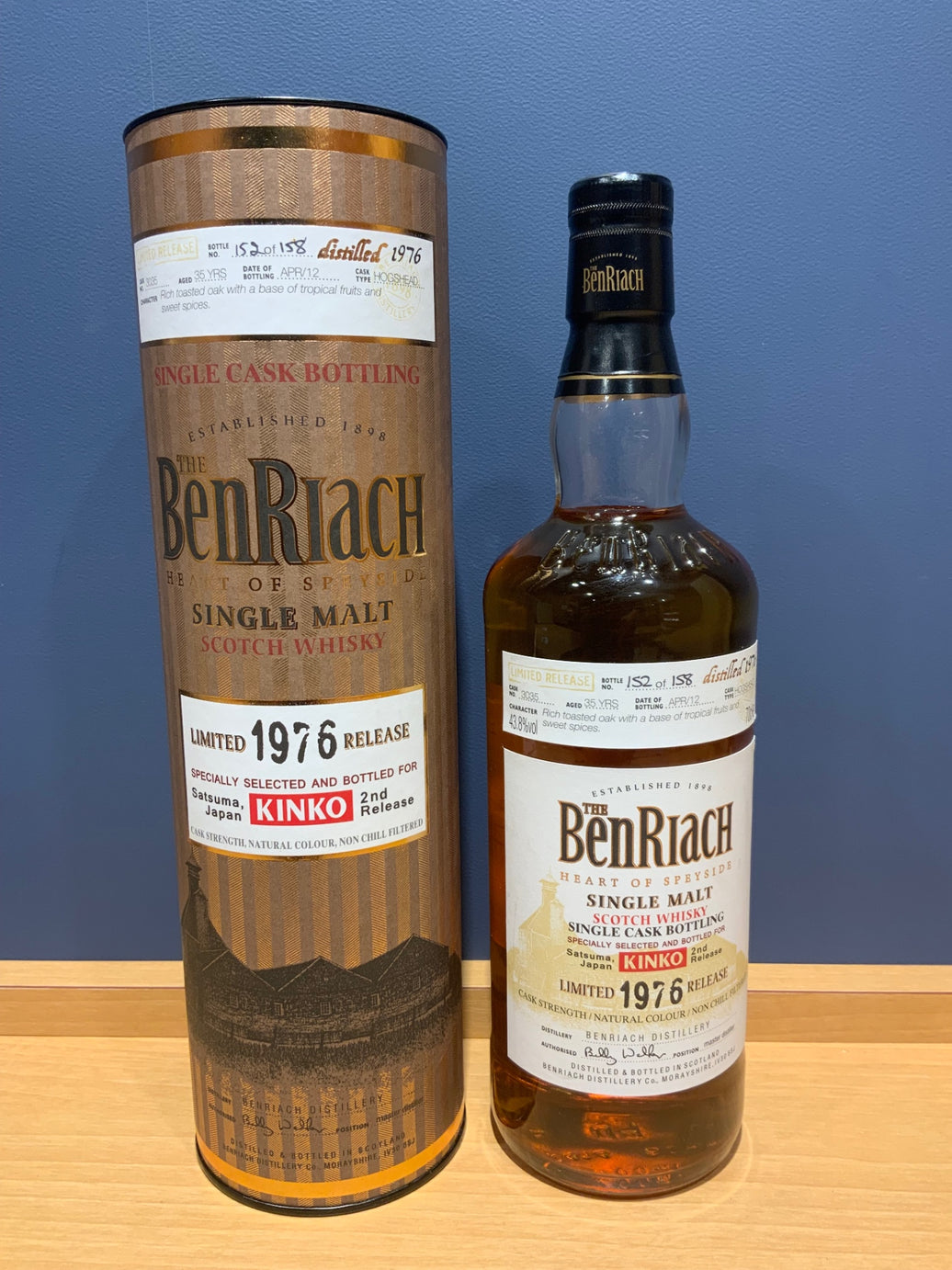 ベンリアック　1976年　Cask No.3035