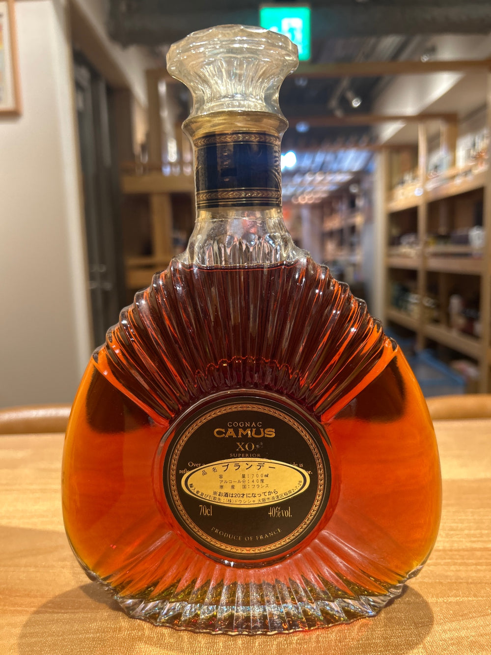 古酒　カミュXOスーペリオール　1000ml 　40％