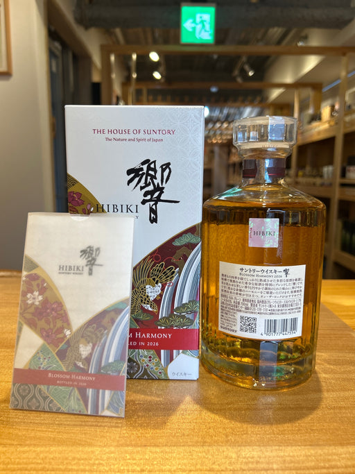 サントリー ウイスキー 響 BLOSSOM HARMONY 2026 化粧箱入 [ ウイスキー 日本 700ml ]