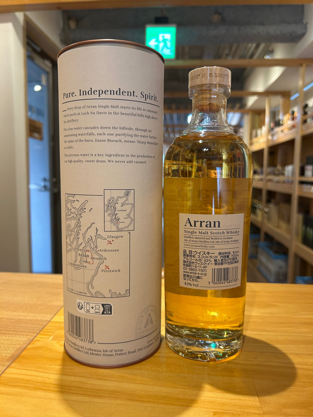 image アラン バレルリザーヴ 43度 700ml [並行輸入品]