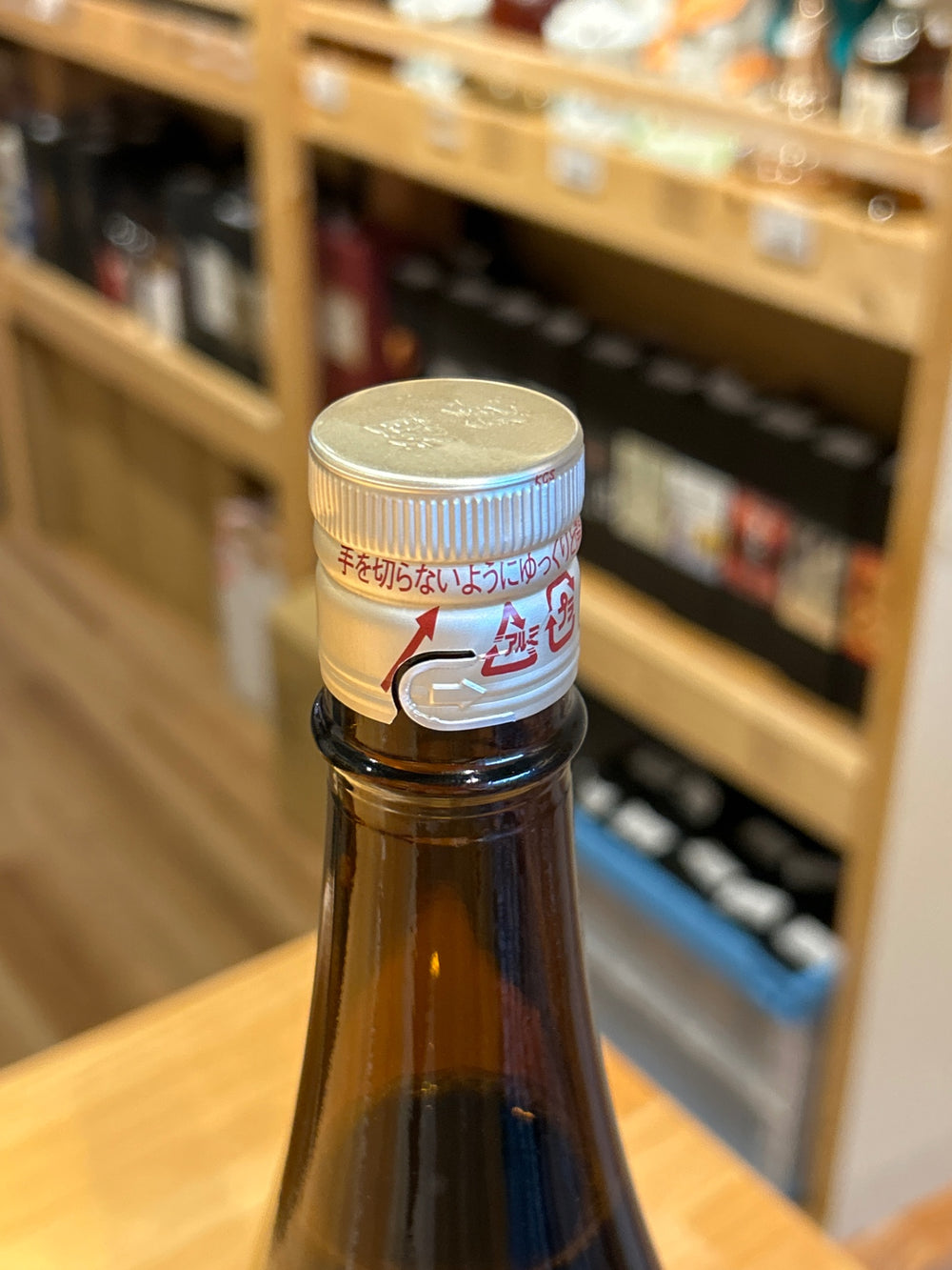 Dassai Junmai Daiginjo, polished 39%, 1800ml