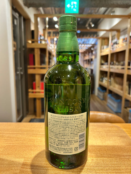 白州NV 100周年ラベル