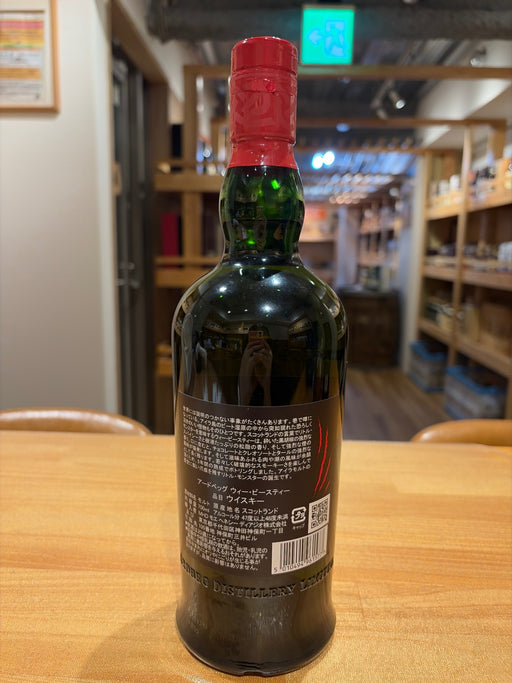 アードベッグ 5年 ウィー ビースティー 正規品 47.4度 700ml