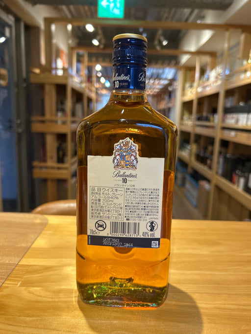 Ballantine's 10 Year Old Blended Scotch Whisky [UK Whisky, 700ml]