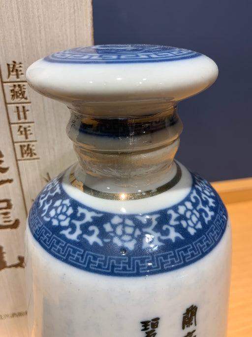 中国酒 古越龍山 紹興花雕酒 廿年