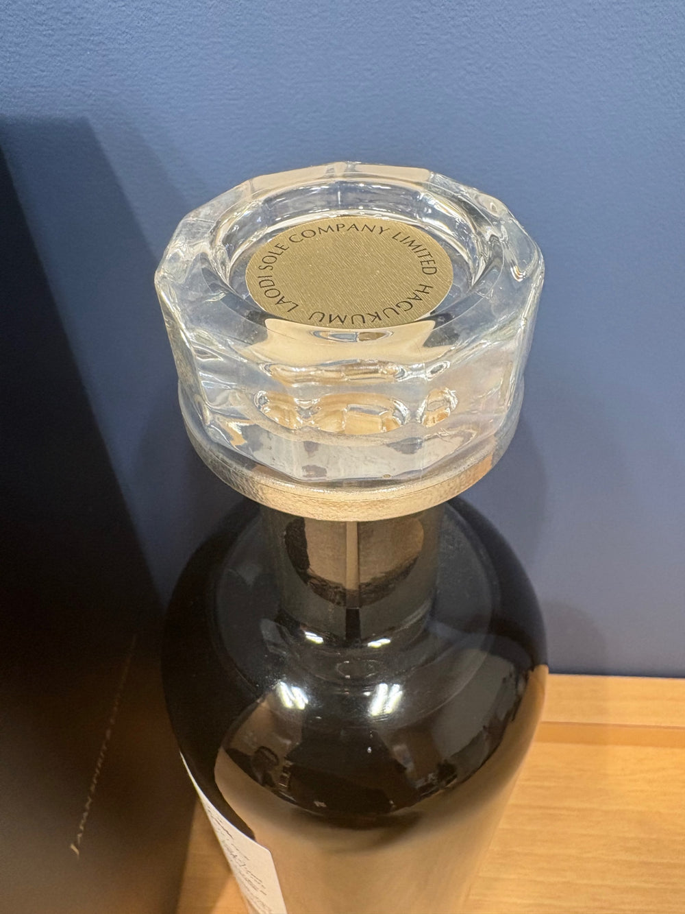 ラオディ HAGUKUMU 育 ザ ゴールデンカスク オブ ピノノワール 56度 750ml