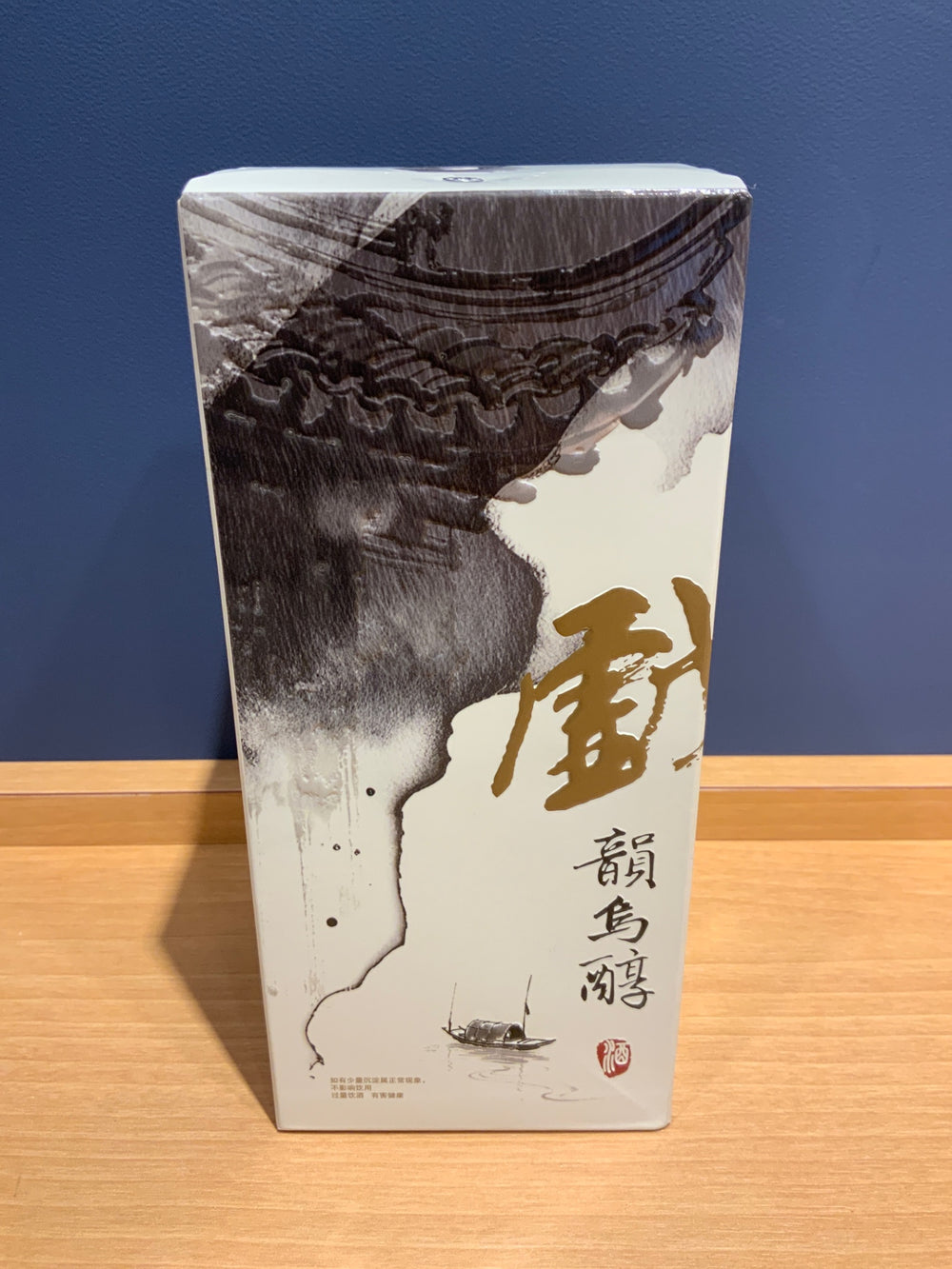 韻烏醇