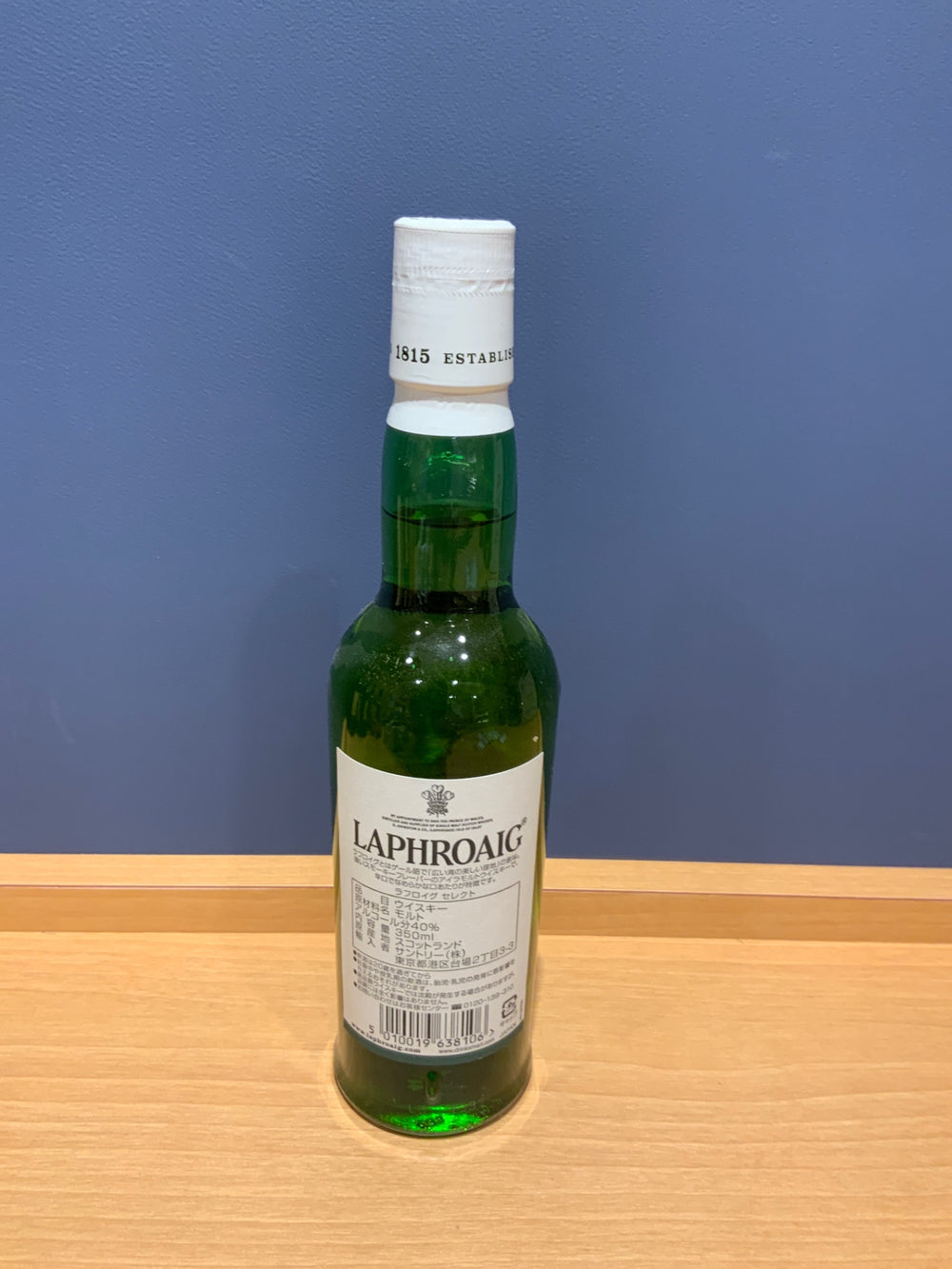シングルモルトウイスキー ラフロイグ セレクト 350ml