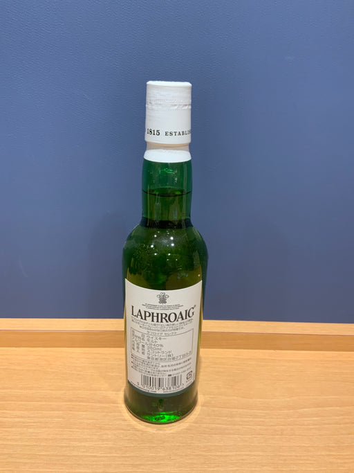 シングルモルトウイスキー ラフロイグ セレクト 350ml