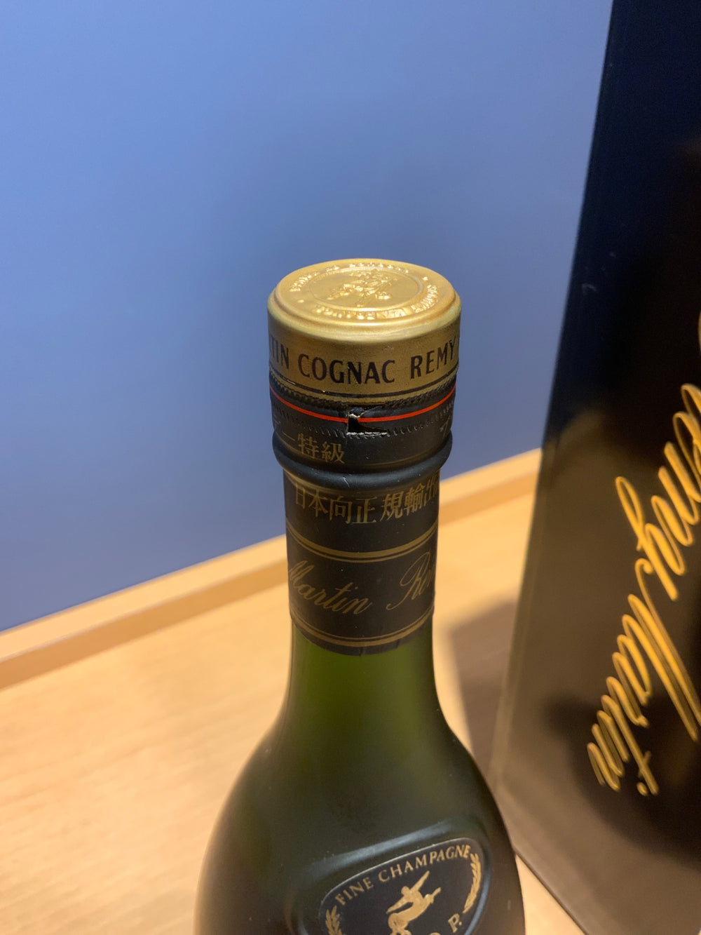 Remy Martin VSOP 700ml Cognac Fine Champagne 40% ...