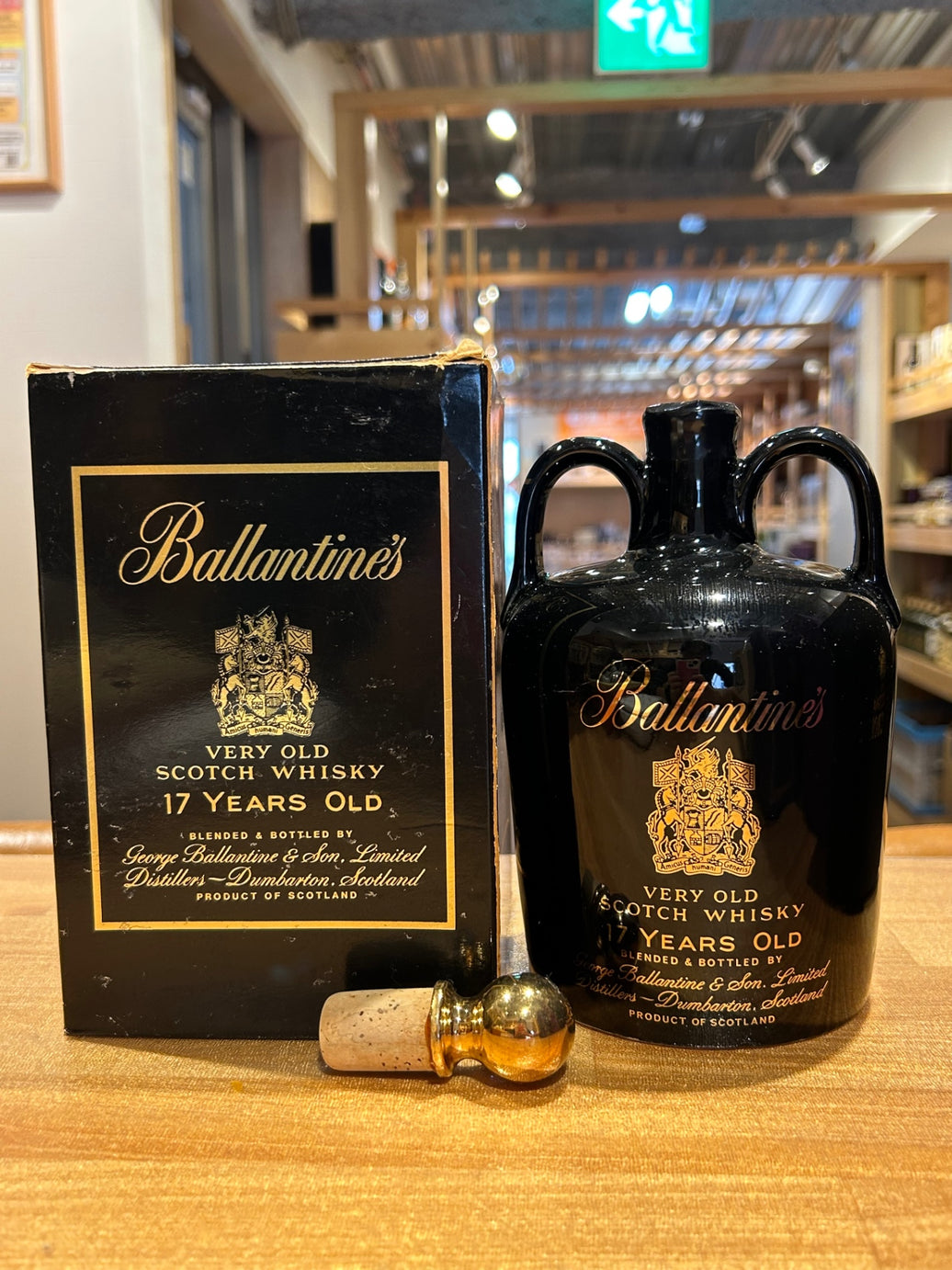 バランタイン 17年 750ml Ballantines 黒陶器