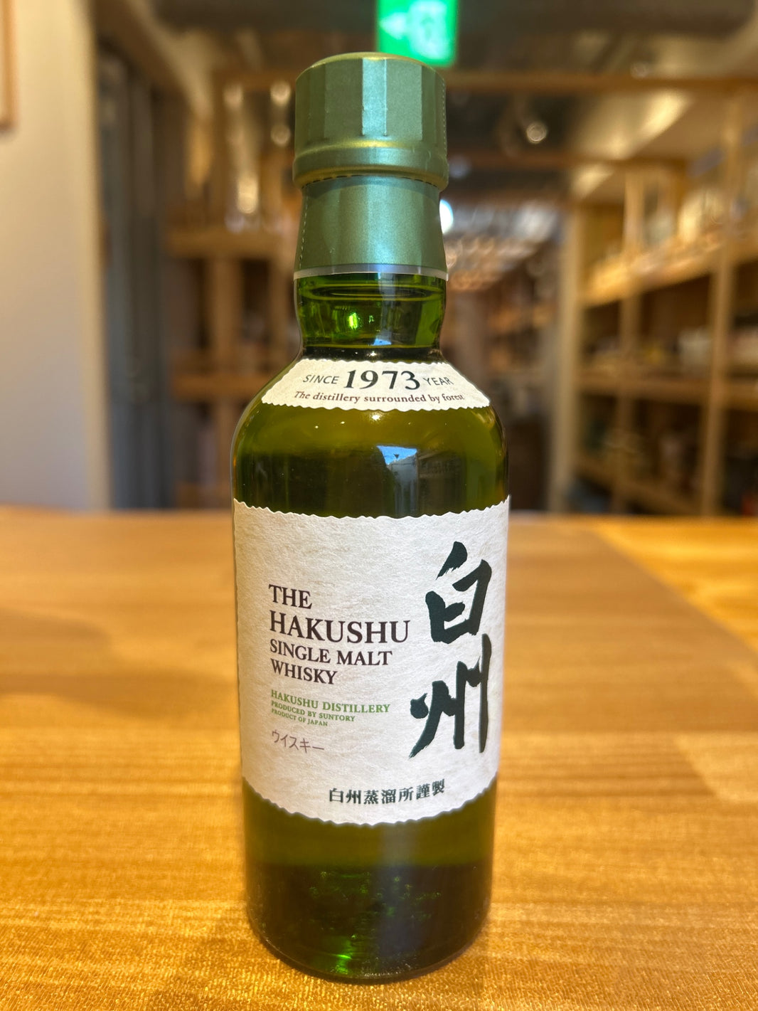 サントリー シングルモルト 白州 [ ウイスキー 日本 180ml ]