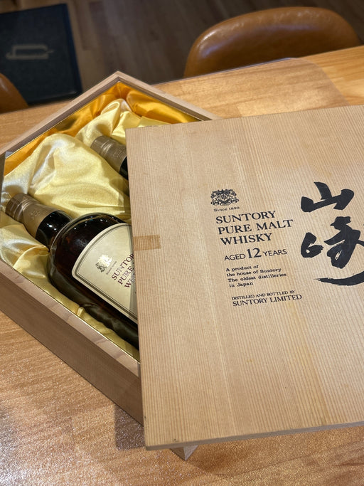 Yamazaki Pure Malt Whisky 12 Year Old "Mukajishi" 750ml Wooden Box Set of 2 Bottles