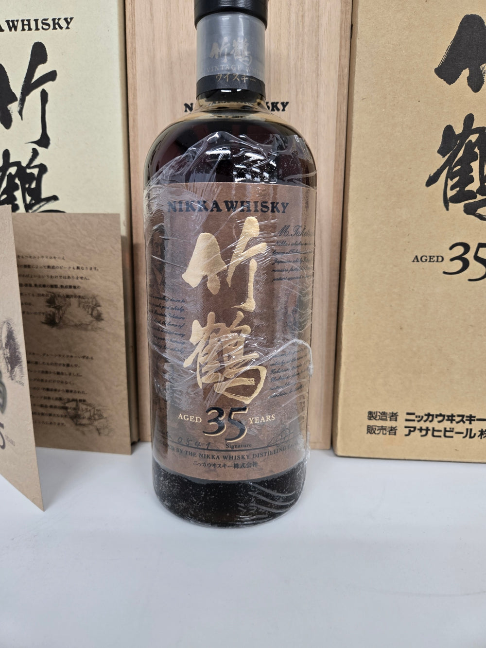 竹鶴 35年 ピュアモルト 43度 750ml